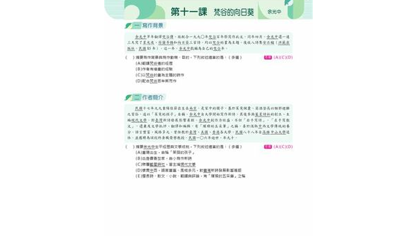 伊春如何选择软件开发定制公司：关键标准与合作指南